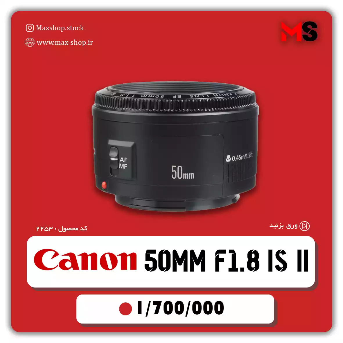 لنز Canon 50mm f1.8 is ii دست دو